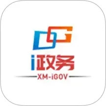 厦门i政务2025官方新版图标