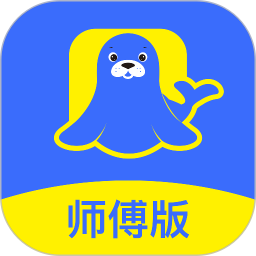 海豹搬家师傅版2025官方新版图标