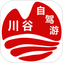 川谷自驾游2026官方新版图标