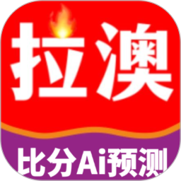 拉澳足球2025官方新版图标