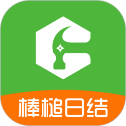 棒槌日结2025官方新版图标