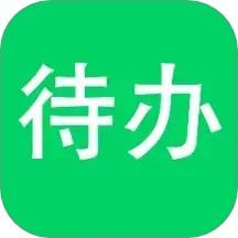 待办清单2025官方新版图标