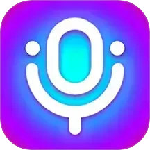欢乐变声器2025官方新版图标