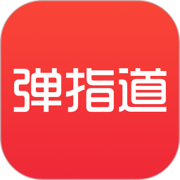 弹指道2025官方新版图标