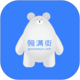 购满街商家2026官方新版图标