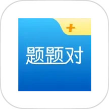 题题对Plus2024官方新版图标