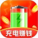 充电趣赚钱安卓版
