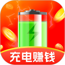 充电趣赚钱2026官方新版图标