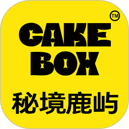 秘境鹿屿2025官方新版图标