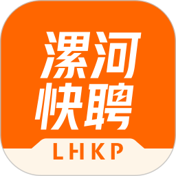 漯河快聘2026官方新版图标