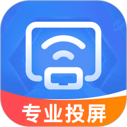 全能投屏神器2025官方新版图标