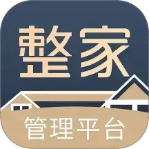 整家平台2025官方新版图标