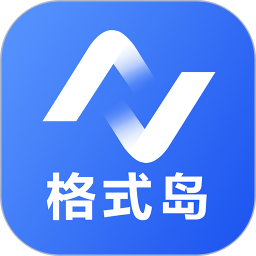 格式岛2025官方新版图标