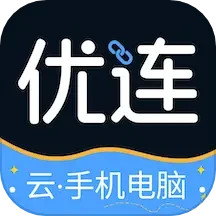 优连云电脑2025官方新版图标