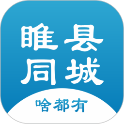 睢县同城2026官方新版图标