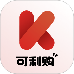 可利购2026官方新版图标