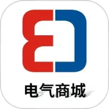 电气商城2025官方新版图标