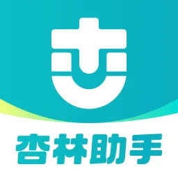 杏林助手2025官方新版图标