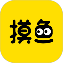 应用icon-摸摸鱼2024官方新版