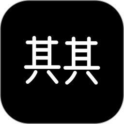 其其2025官方新版图标