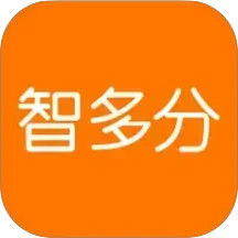 智多分2026官方新版图标