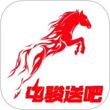 电骏送吧司机端2026官方新版图标