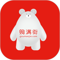 购满街2026官方新版图标