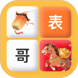 辈分计算器2026官方新版图标