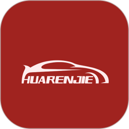 华人接司导端2026官方新版图标