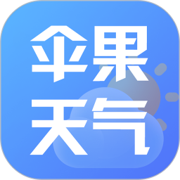 伞果天气2026官方新版图标