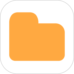 全文件管理器2026官方新版图标