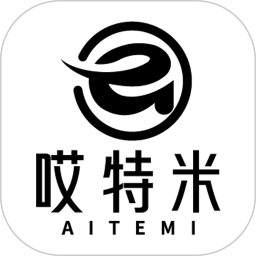哎特米2025官方新版图标
