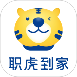 职虎到家2025官方新版图标