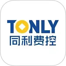 同利费控2026官方新版图标