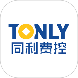 同利费控2026官方新版图标