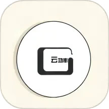 云功率2025官方新版图标