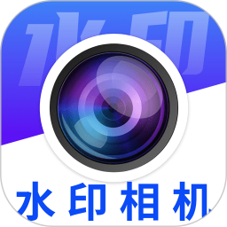 水印相机拍照神器2025官方新版图标