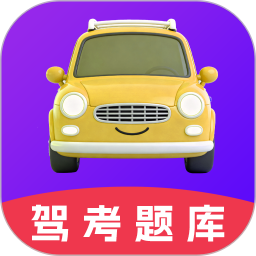 学法减分通2025官方新版图标