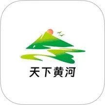 天下黄河2025官方新版图标