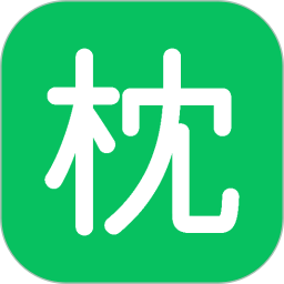 枕上读书2025官方新版图标