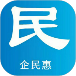 应用icon-企民惠2024官方新版