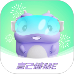 言己城ME2025官方新版图标