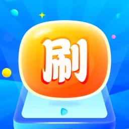 刷刷乐开花2025官方新版图标