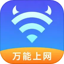 可牛WiFi2025官方新版图标