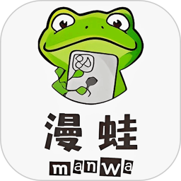 漫蛙22025官方新版图标