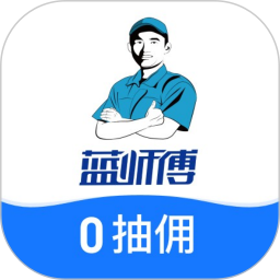 应用icon-蓝师傅师傅版2024官方新版