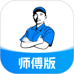 蓝师傅师傅版2025官方新版图标
