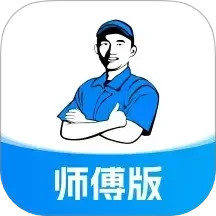 蓝师傅师傅版2025官方新版图标