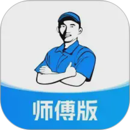 蓝师傅师傅版2026官方新版图标
