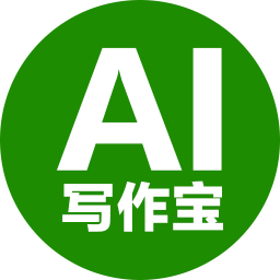 应用icon-AI写作宝2024官方新版